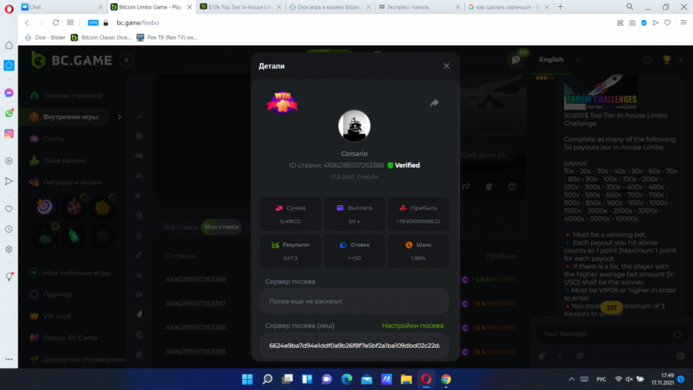 Снимок экрана (1).png