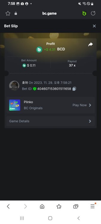 Screenshot_20231129-195838_Samsung Internet.jpg